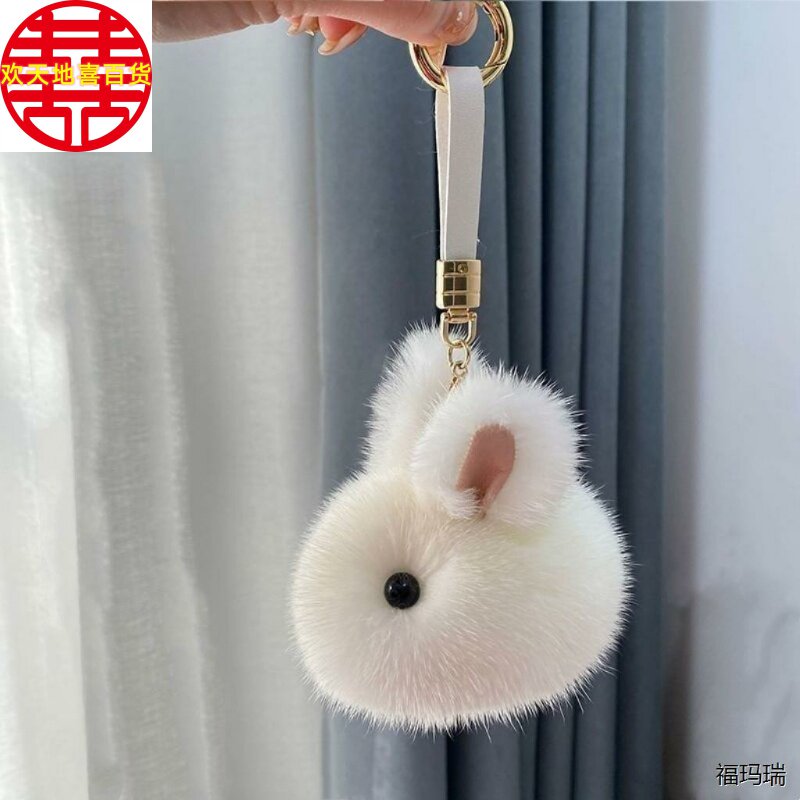 仿水貂毛玉兔挂件迷你版
