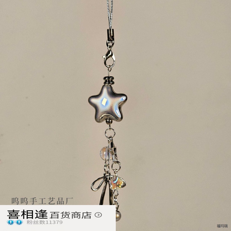 呜呜银色大星星咕本链可爱星星咕本挂件卡册挂链手机挂链钥匙扣