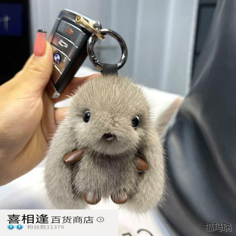 可爱少女毛绒小兔子仿水