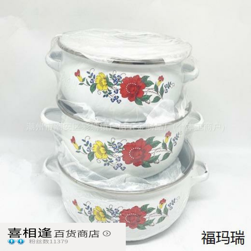 搪瓷双耳汤锅加厚大汤锅炖锅汤锅五件套三件套任意搭配多花色套装