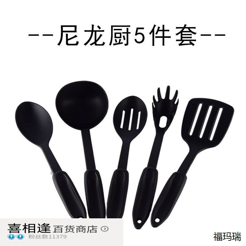 彩盒装烹饪尼龙厨具5件套