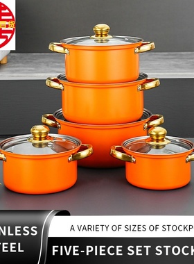 16-18-20-22-24CM不锈钢套装锅锅具套装cooking pot cookware set