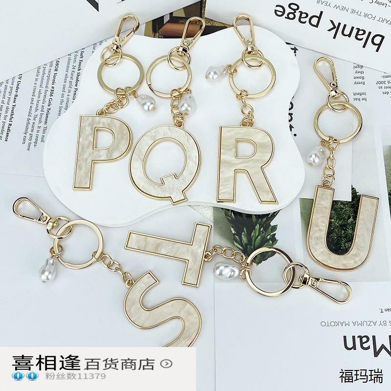 跨境创意新款26个英文仿