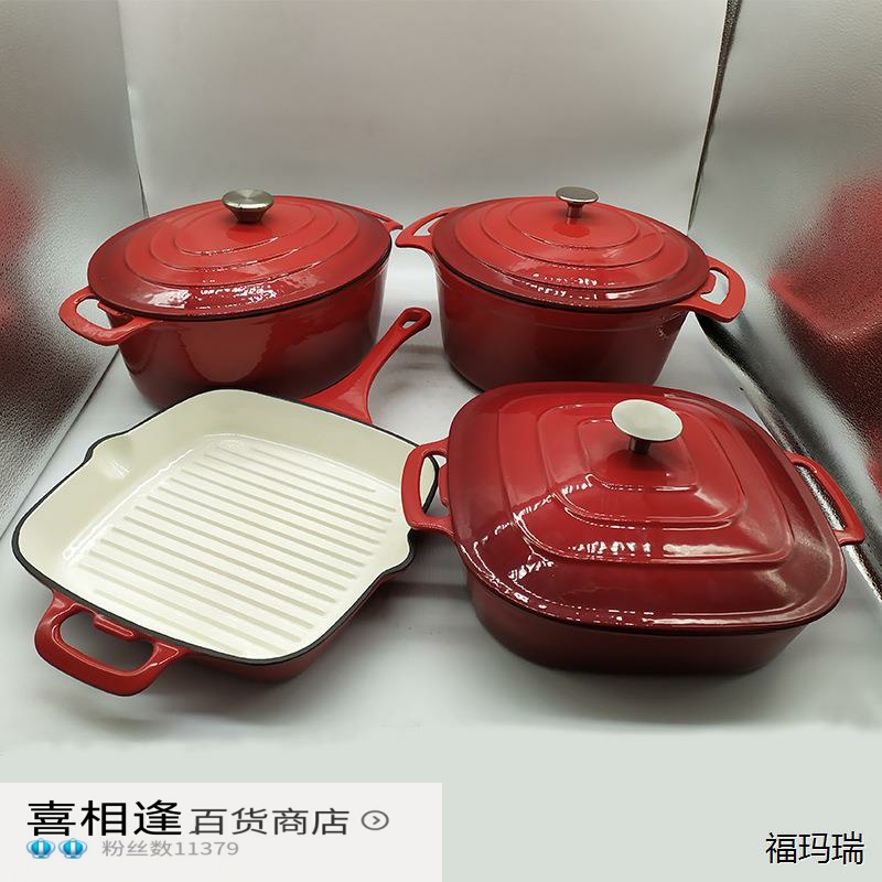 铸铁锅套组红色珐琅装搪