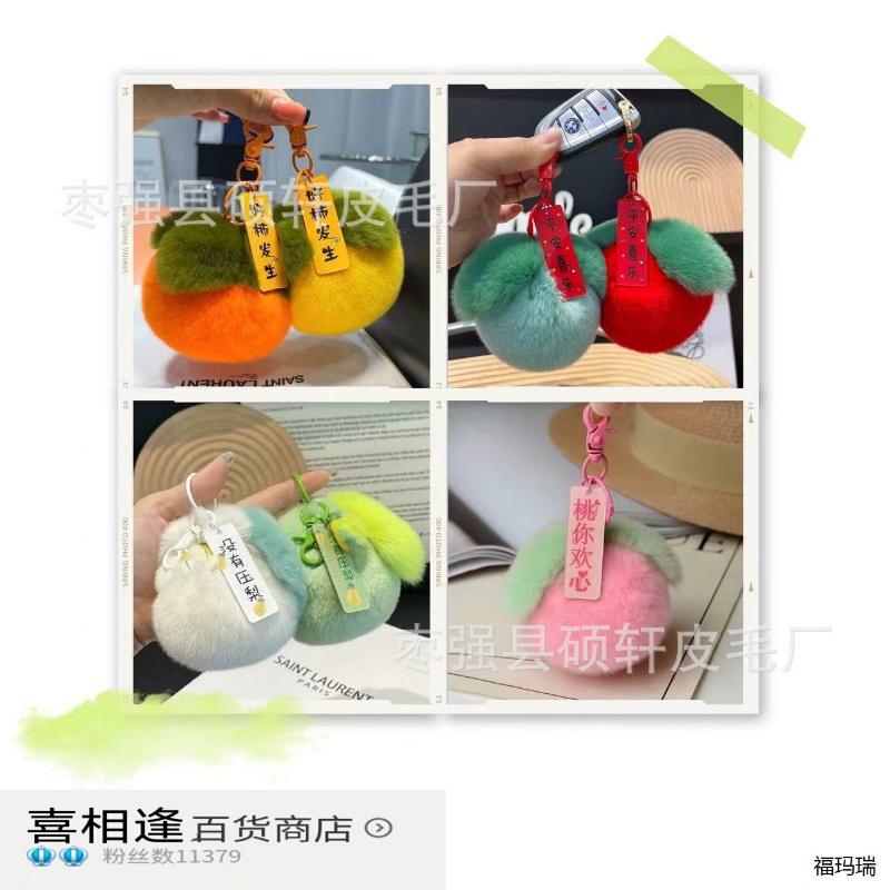 【好事发生】獭兔毛小柿