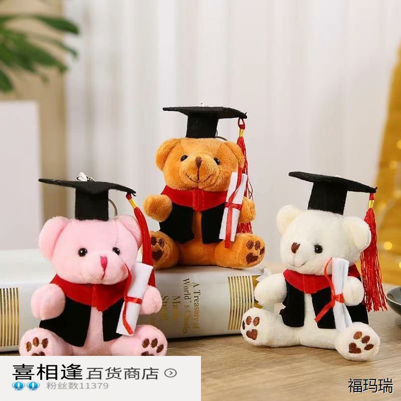可爱博士熊毛绒玩具公仔