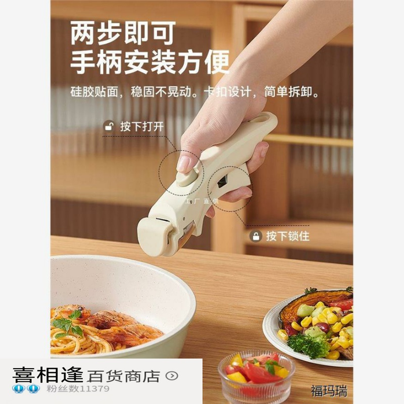 英国明爵可拆卸手柄锅具套装全套家用麦饭石不粘锅煎炒锅汤锅套锅