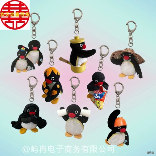 可爱企鹅亚克力钥匙扣手