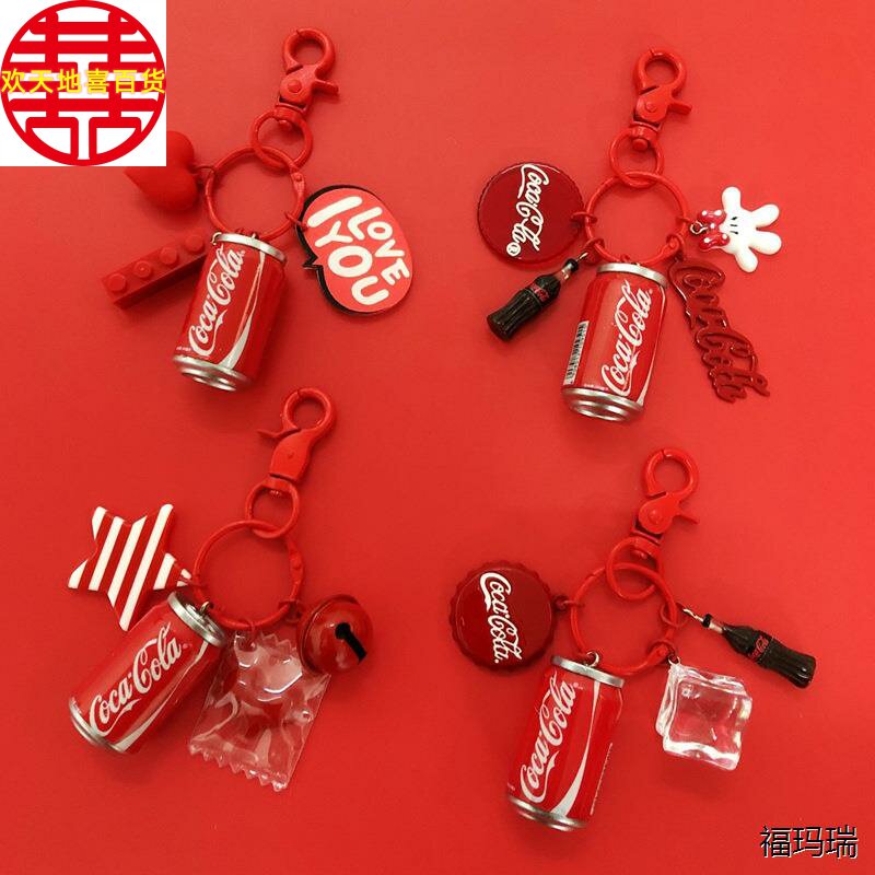 ins钥匙扣挂饰网红链抖音