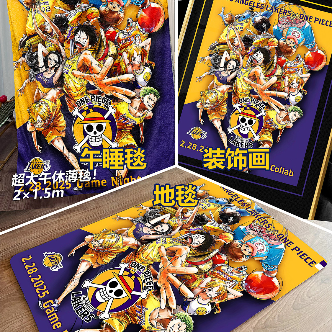 海贼王路飞索隆海贼团午睡毯地毯装饰画动漫周边礼物挂画小毯子垫