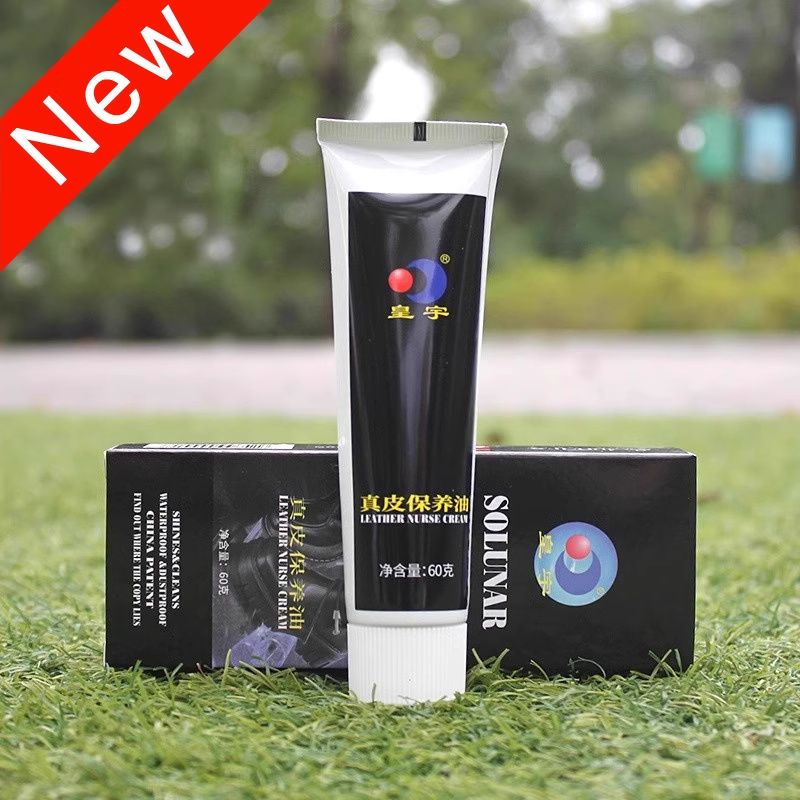 皇宇真皮保养油高级皮鞋油黑色棕色无色通用擦鞋神器真皮护理保养