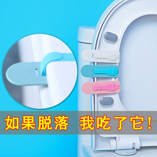 掀开器马桶提盖器提手永不脱落
