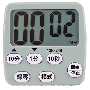 计时器定时器时钟款饭店学生学习大屏幕声音大时间管理记忆功能