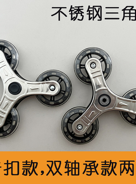 家乐比原装耐磨橡胶轮购物车买菜车轮子通用PU三角轮爬楼梯水晶轮