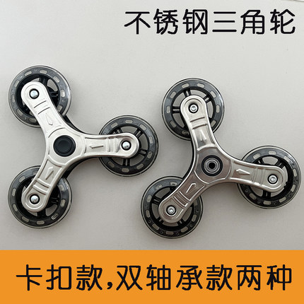 家乐比原装耐磨橡胶轮购物车买菜车轮子通用PU三角轮爬楼梯水晶轮