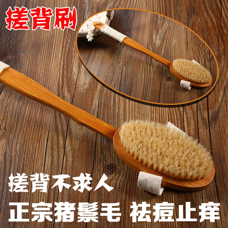 马鬃竹子软毛日本擦背神器洗澡刷
