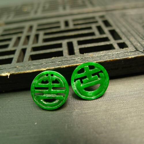 天然A货翡翠镂空吉字圆片