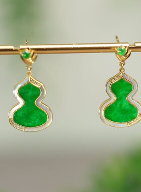 #J333 18K金镶嵌冰种满色辣绿天然A货翡翠葫芦耳坠耳饰