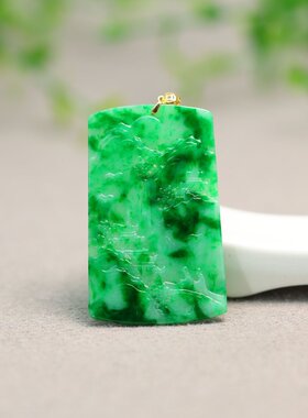 #I262 18K金镶嵌老坑辣阳绿天然A货翡翠山水风景牌子吊坠挂坠