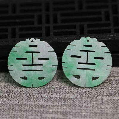 天然A货翡翠缕空雕圆形喜字