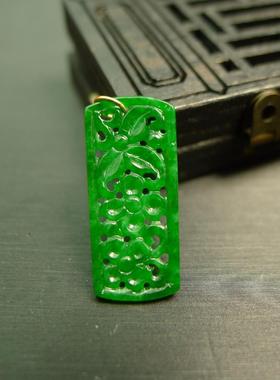 特价#D702 18K金圈镶嵌满色辣绿天然A货翡翠长方形镂空雕花锁骨吊