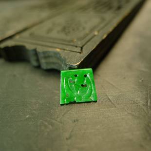 镶嵌戒指裸石 J960老坑满色辣绿缅甸天然A货翡翠雕花戒面