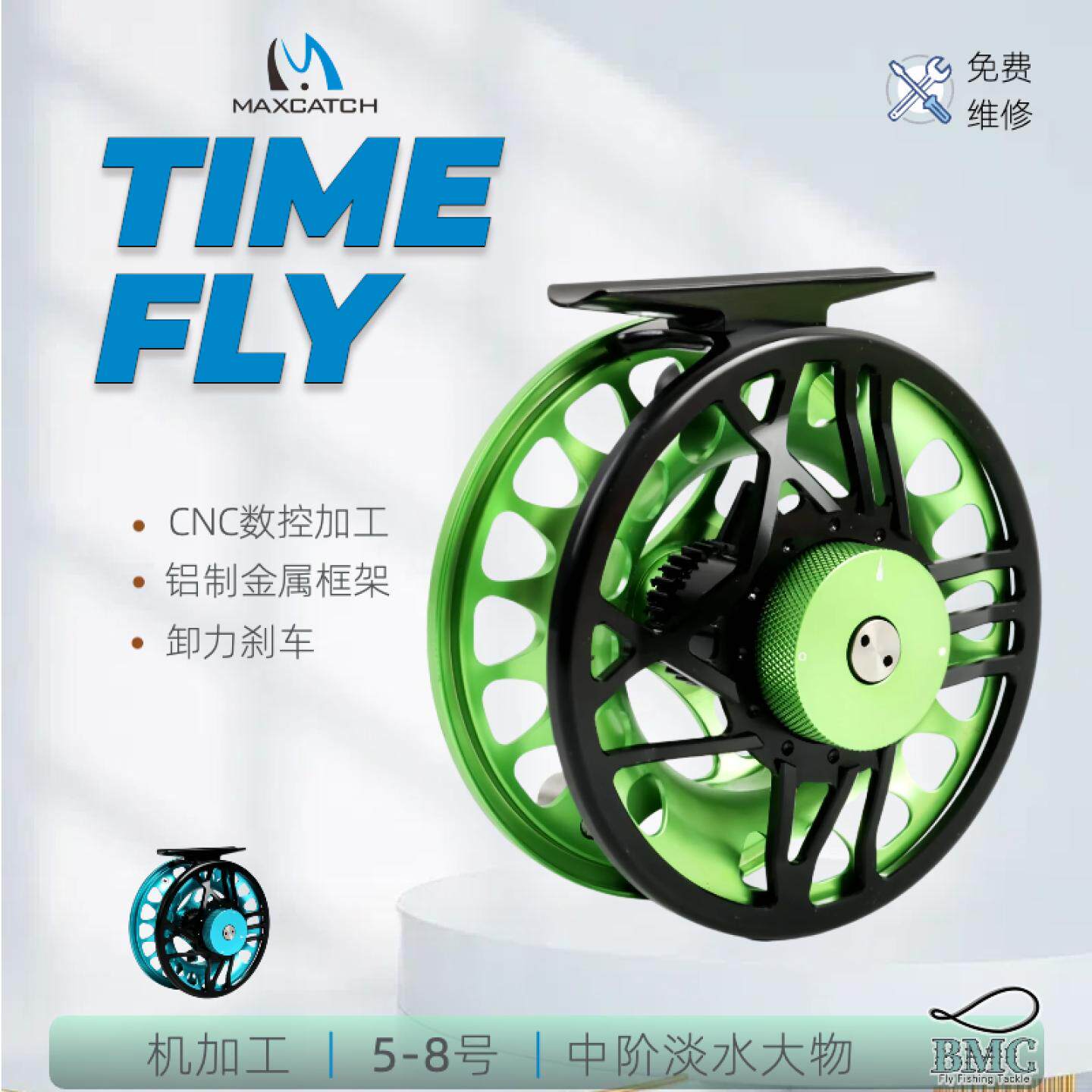 飞钓轮防水带泄力全金属机蓝绿色加工飞蝇渔轮TimeFly25款麦凯诗