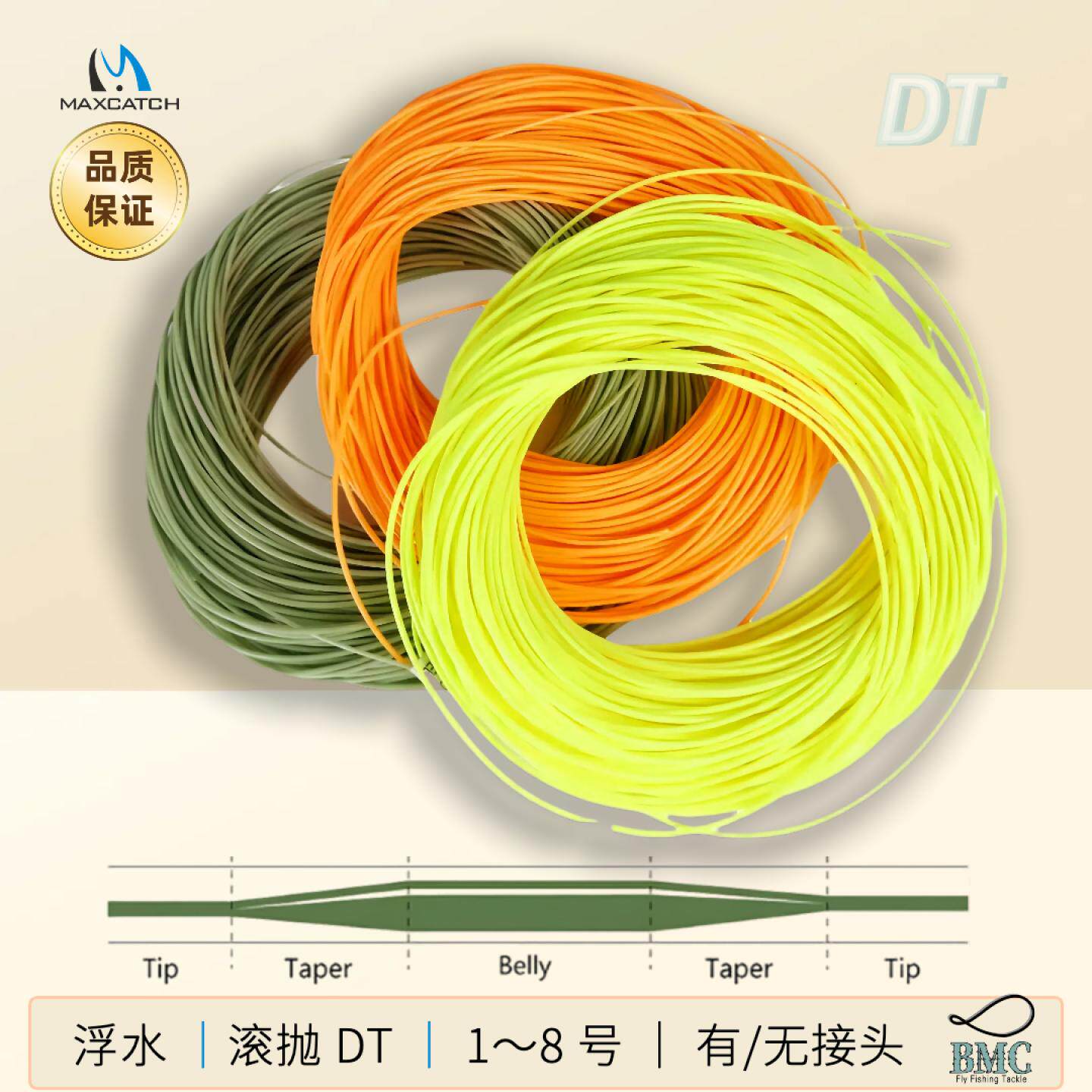 飞钓滚抛主线DT-F两头缩减飞蝇浮水尼龙25款1-8号不涨号正麦凯诗
