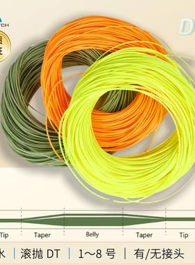 飞钓滚抛主线DT-F两头缩减飞蝇浮水尼龙25款1-8号不涨号正麦凯诗