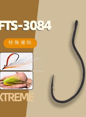 飞钓加长裸钩BFTS-3084镀钛飞蝇绑钩材料蜀国若虫饰带25枚加强钩
