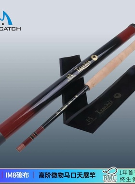 天展钓竿天堂tenkara碳素手竿飞钓日式毛钩溪流马口套装麦凯诗出