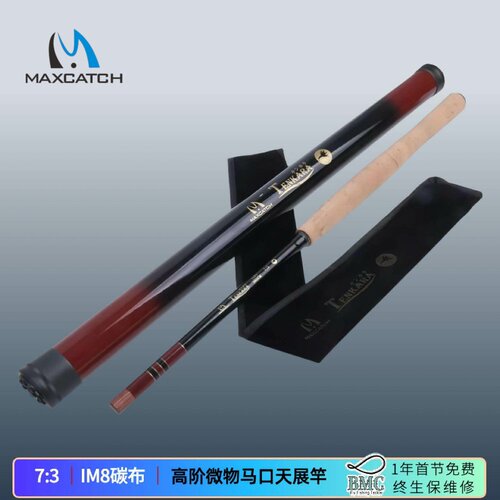 天展钓竿轮饵套装麦凯诗出口