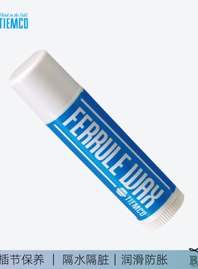 鱼竿保养蜡插节专用日本Tiemco天美可飞钓配件插拔防脏润滑修复