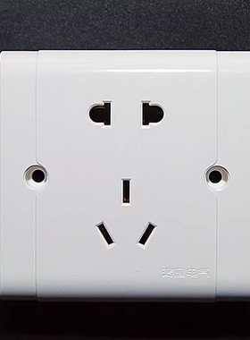 特价鸿雁开关插座康居A86型二三插五孔5眼插座A86Z223 工程款面板