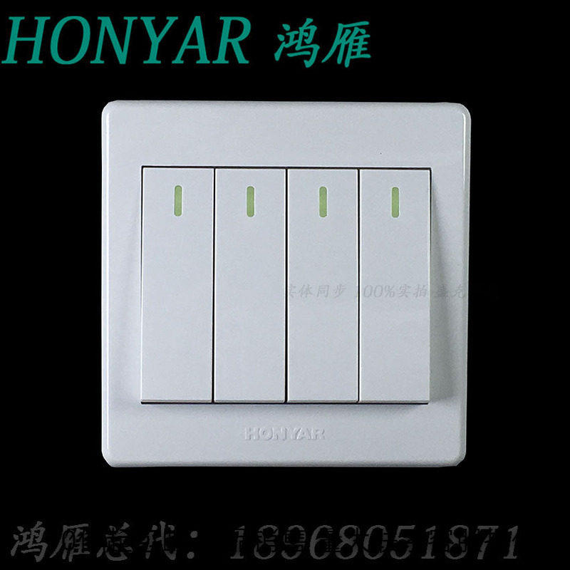杭州鸿雁开关插座X3大翘板86型四开双控带荧光指示灯四联双控开关
