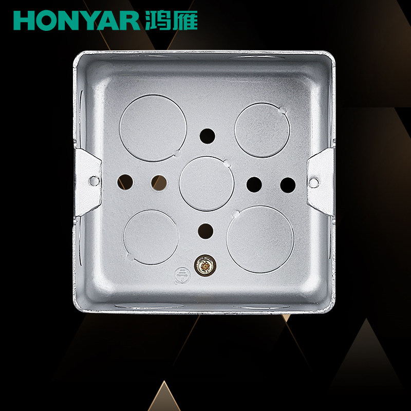 鸿雁地插底盒120型通用暗盒暗装五孔地面插座专用金属浅底盒薄
