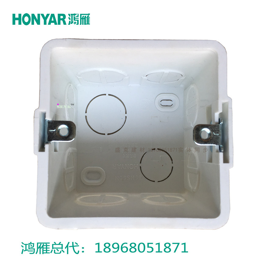 鸿雁接线盒86型鸿雁加深暗盒安装盒开关盒pvc阻燃底盒86hs60n线盒