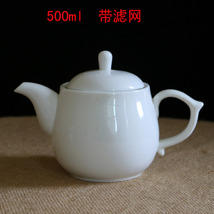 家用陶瓷茶壶带滤网大号玉瓷白早茶壶茶具泡茶壶单壶500ml包邮