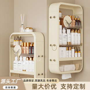 化妆品置物架卫生间墙面壁挂式收纳架卧室浴室放香水多功能置物架