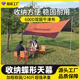 户外黑胶天幕帐篷露营装 备全套野营野餐防晒隔热布八角蝶形天幕