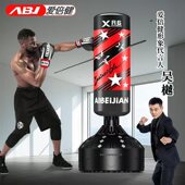拳击沙袋立式 练跆拳道训练拳击柱 散打不倒翁沙包健身家用沙包吊式