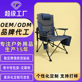 户外折叠椅便携式 靠背可调节躺椅带冰包加大号休闲导演沙滩钓鱼椅