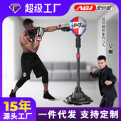 定制 爱倍健拳击训练器拳击速度球家用成人拳击沙袋拳击反应球