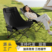 户外折叠月亮椅三挡调节野餐露营便携式 躺椅美术生写生钓鱼椅子