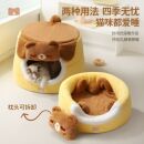 猫窝冬季 保暖冬用猫咪安全感窝猫屋睡袋沙发冬天猫帐篷 加厚封闭式