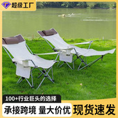 文嫣折叠椅露营椅午休躺椅多档位可调节可坐可躺带腿拖扶手躺椅