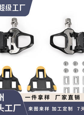 R97公路锁踏 镁铝合金自行车骑行锁鞋脚踏带锁骑行装备批发