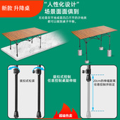 三只蜗牛户外折叠升降桌便携式 野餐烧烤防木纹铝合金露营蛋卷桌子