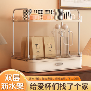 茶杯架沥水架带抽屉马克杯收纳整理架厨房餐厅杯子杂物桌面置物架