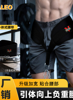 valeo运动健身负重腰带比赛训练腰部护具深蹲举重硬拉护腰带批发